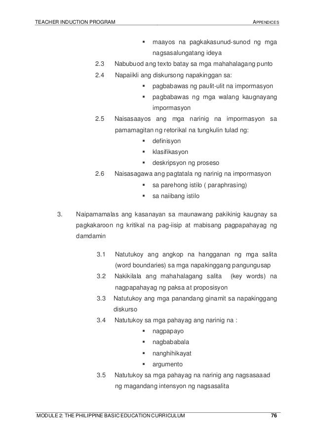 The philippinebasiceducationcurriculum