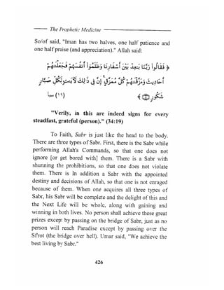 The Prophetic Medicine _ English