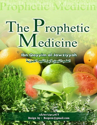 The Prophetic Medicine _ English