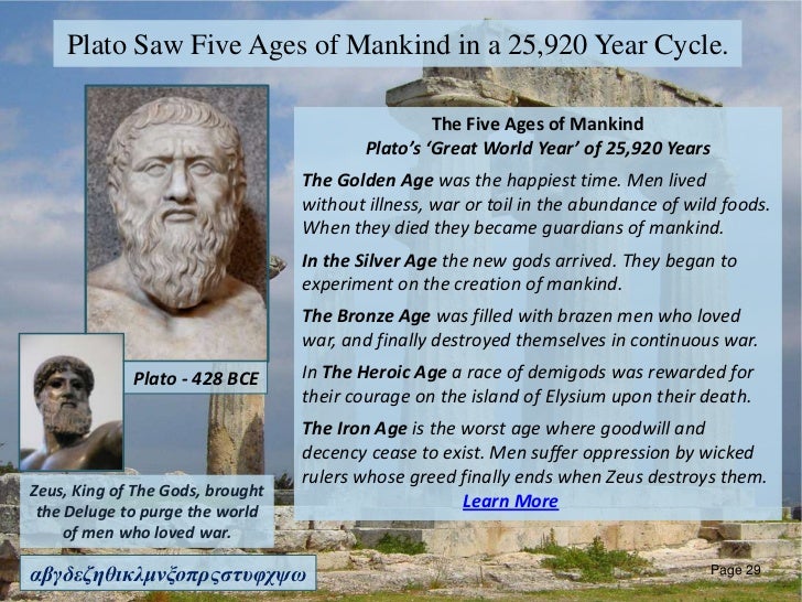 A dissertation upon the sacred cubit