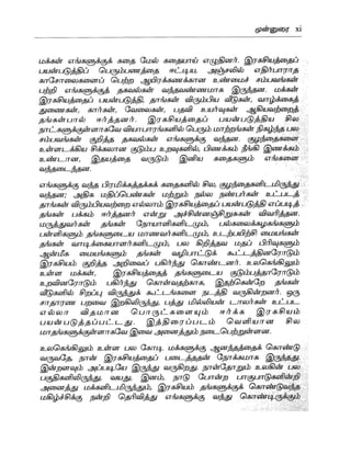 the-secret-tamil.pdf the-secret-tamil.pdf