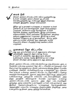 the-secret-tamil.pdf the-secret-tamil.pdf