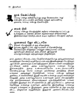 the-secret-tamil.pdf the-secret-tamil.pdf