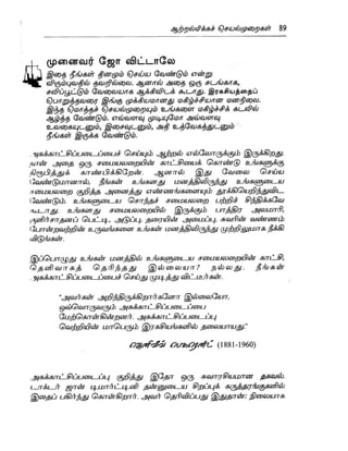 the-secret-tamil.pdf the-secret-tamil.pdf