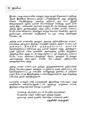 the-secret-tamil.pdf the-secret-tamil.pdf