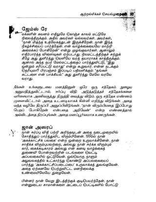 the-secret-tamil.pdf the-secret-tamil.pdf