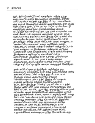 the-secret-tamil.pdf the-secret-tamil.pdf