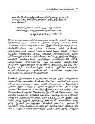 the-secret-tamil.pdf the-secret-tamil.pdf