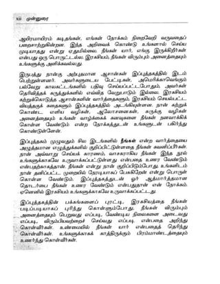 the-secret-tamil.pdf the-secret-tamil.pdf