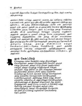 the-secret-tamil.pdf the-secret-tamil.pdf