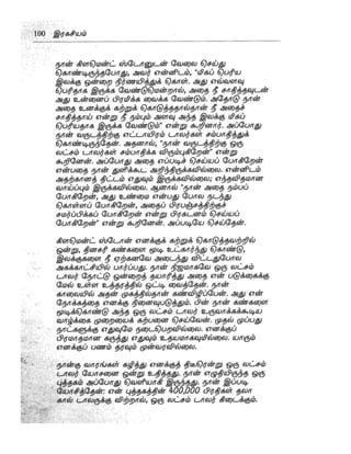 the-secret-tamil.pdf the-secret-tamil.pdf