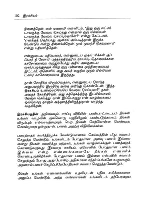 the-secret-tamil.pdf the-secret-tamil.pdf