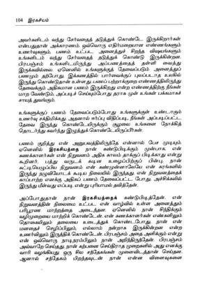 the-secret-tamil.pdf the-secret-tamil.pdf