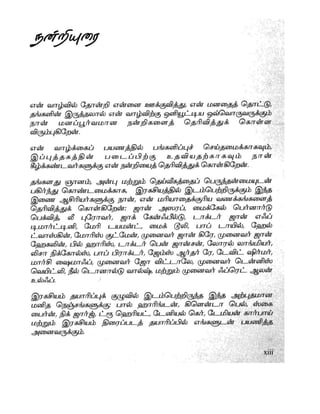 the-secret-tamil.pdf the-secret-tamil.pdf