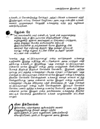 the-secret-tamil.pdf the-secret-tamil.pdf