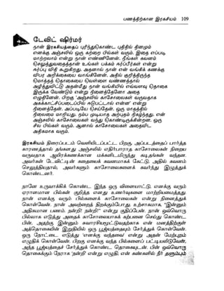 the-secret-tamil.pdf the-secret-tamil.pdf