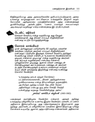 the-secret-tamil.pdf the-secret-tamil.pdf