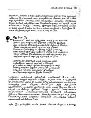 the-secret-tamil.pdf the-secret-tamil.pdf