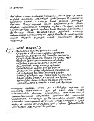 the-secret-tamil.pdf the-secret-tamil.pdf