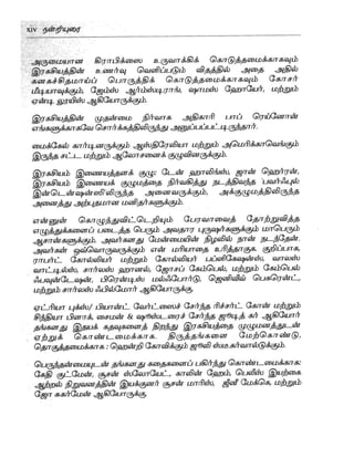 the-secret-tamil.pdf the-secret-tamil.pdf