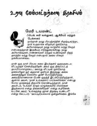 the-secret-tamil.pdf the-secret-tamil.pdf