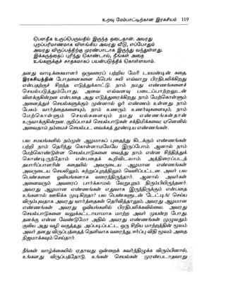 the-secret-tamil.pdf the-secret-tamil.pdf