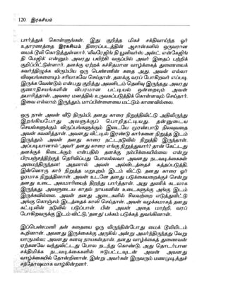 the-secret-tamil.pdf the-secret-tamil.pdf