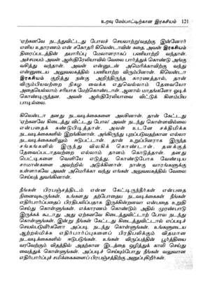 the-secret-tamil.pdf the-secret-tamil.pdf