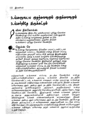 the-secret-tamil.pdf the-secret-tamil.pdf