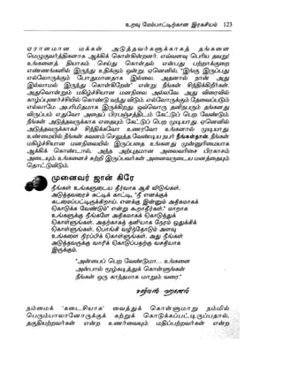 the-secret-tamil.pdf the-secret-tamil.pdf