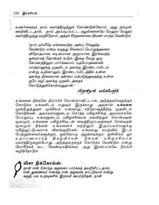 the-secret-tamil.pdf the-secret-tamil.pdf