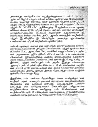 the-secret-tamil.pdf the-secret-tamil.pdf