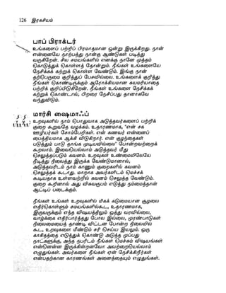 the-secret-tamil.pdf the-secret-tamil.pdf