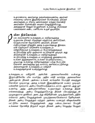 the-secret-tamil.pdf the-secret-tamil.pdf