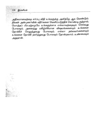the-secret-tamil.pdf the-secret-tamil.pdf