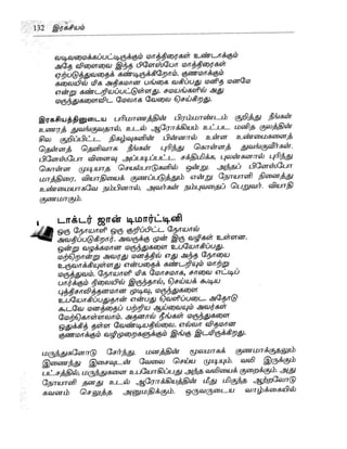 the-secret-tamil.pdf the-secret-tamil.pdf