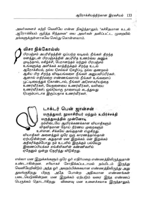 the-secret-tamil.pdf the-secret-tamil.pdf