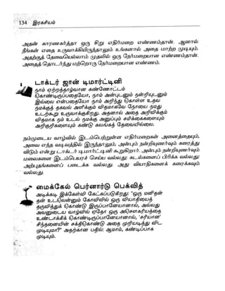 the-secret-tamil.pdf the-secret-tamil.pdf