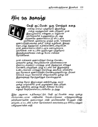 the-secret-tamil.pdf the-secret-tamil.pdf