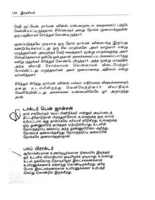 the-secret-tamil.pdf the-secret-tamil.pdf