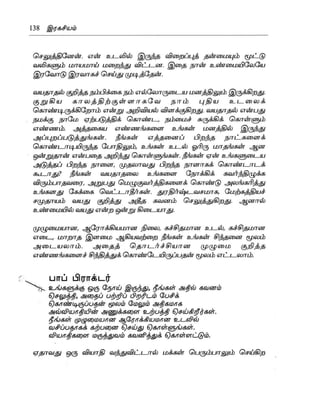 the-secret-tamil.pdf the-secret-tamil.pdf