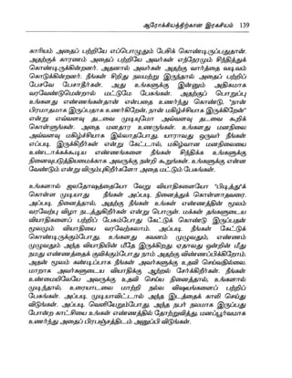 the-secret-tamil.pdf the-secret-tamil.pdf