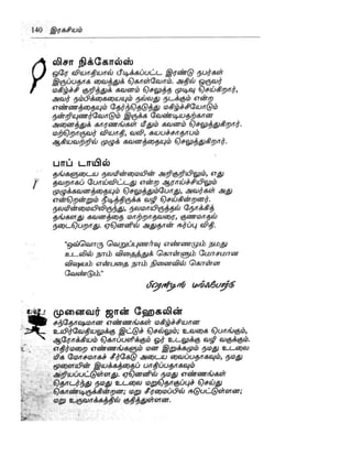 the-secret-tamil.pdf the-secret-tamil.pdf