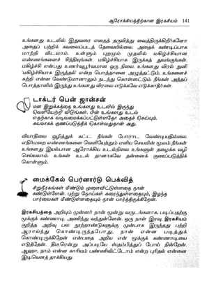 the-secret-tamil.pdf the-secret-tamil.pdf