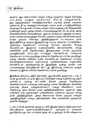 the-secret-tamil.pdf the-secret-tamil.pdf