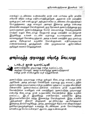 the-secret-tamil.pdf the-secret-tamil.pdf