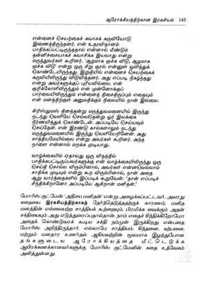 the-secret-tamil.pdf the-secret-tamil.pdf