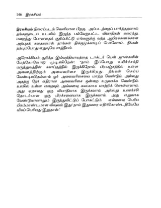 the-secret-tamil.pdf the-secret-tamil.pdf