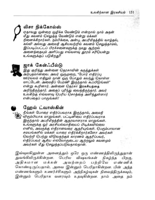the-secret-tamil.pdf the-secret-tamil.pdf