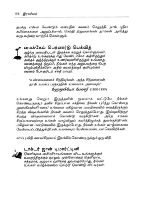 the-secret-tamil.pdf the-secret-tamil.pdf